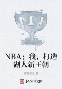神典传说