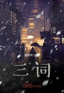 师傅，你能靠谱点么！