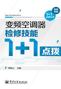 百鬼降