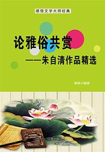灵渊神谭