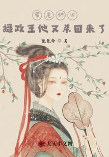 东行