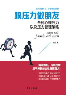 那一抹窗外流萤