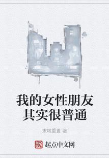 巡妖御史