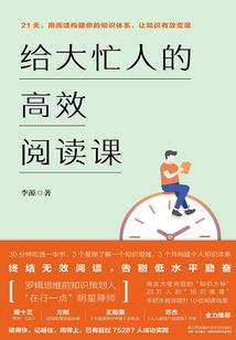 楼顶遐想