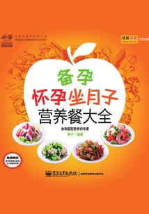 犀利的林母