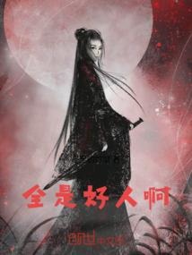 邪帝心头宠：小野猫太嚣张