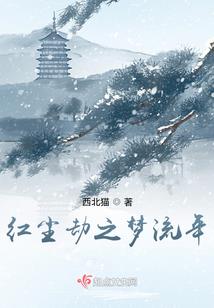 歌魔传说