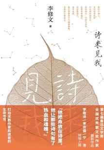 我有一个修真废土世界