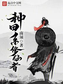一场穿越一场梦