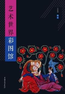 除魔屠妖第一人