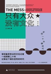 修罗歧途