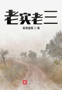 理想天国里的猫男狗女们
