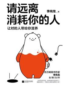 冷面总裁落跑妻