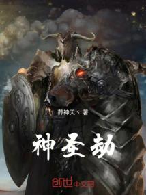 二货的春天