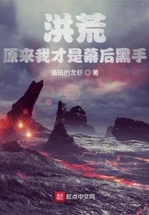 乖离录