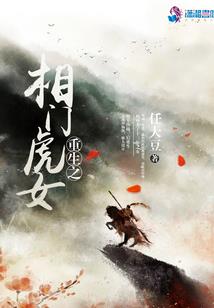 噬魂魔主