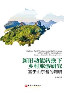 金陵七绝