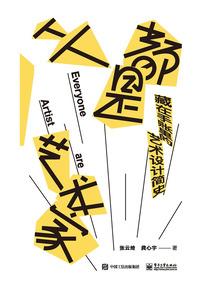 对决录