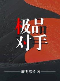 全球术士在线