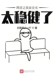 雪海之约
