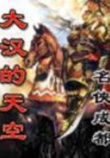 青琼殇