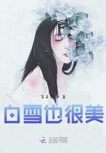 洪荒之血欲滔天