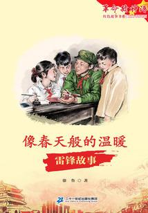 天书亲笔