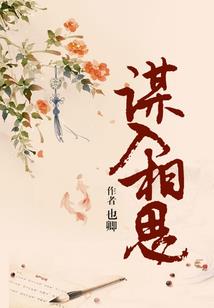 黑暗中的眸光