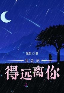 我一直想对你说的话
