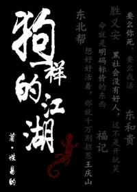 羽皇凌世