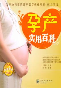 恶魔来临：甜心，你休想跑
