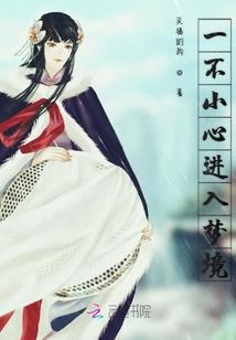 穿越重回中学时代