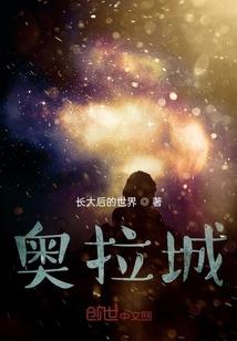 浪迹游