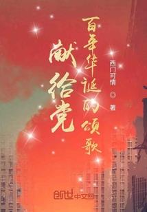 快穿之女神大人，求垂青