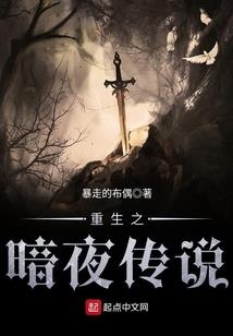活尸出笼