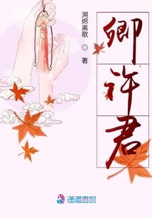 黑水猎人
