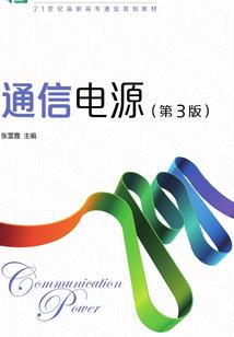 废材纨绔记