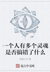 拯救男主计划