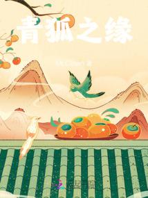 沉锋