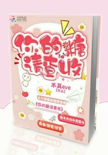 家具的异界狂想曲