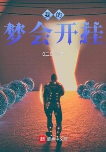 织梦