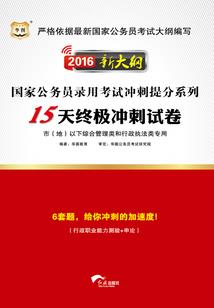 光华明灭