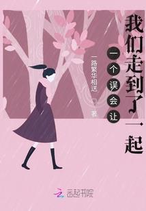 坠落大陆