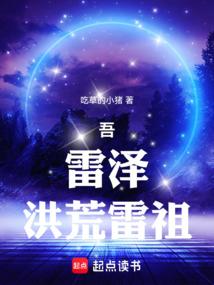 绝配组合