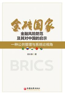 垃圾的系统