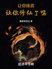 十年围城之白燕