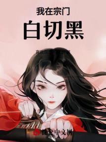 奉天之诸子百家