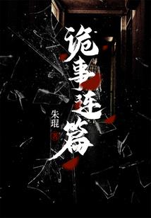 步战骑士劳伦斯的赎罪之旅