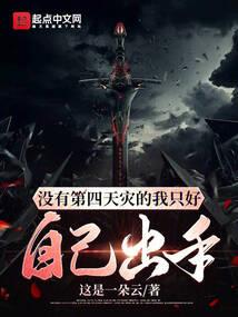 我的世界之道
