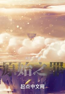 光脑魔尊